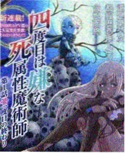 星光食堂综艺封面